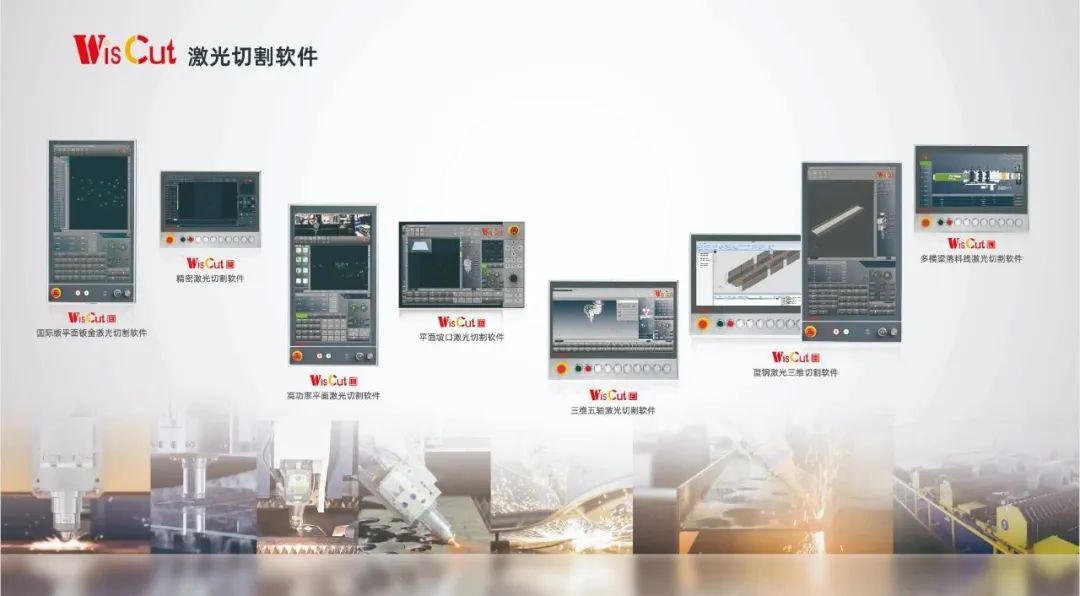 Bsports必一签约胜利！玛哈特激光与威士登告竣计谋协作(图5)