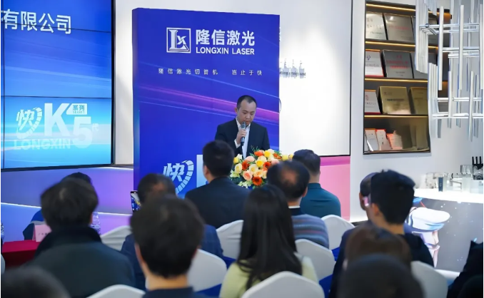 B体育官网隆信激光K系列第五代高速激光切管机环球首发！(图2)