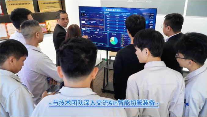 B体育官网隆信激光K系列第五代高速激光切管机环球首发！(图4)
