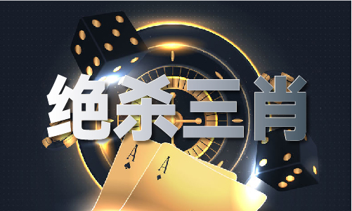BSports香港246每天免费材料大全(图1)