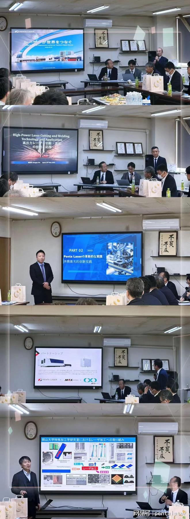 B体育官网奔驰激光日本新产物公布会胜利举办(图1)