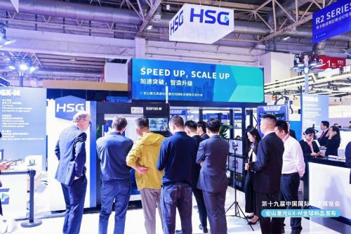 必一运动2025中国品牌日ￜ宏山激光用立异誊写斗争篇章讲好中国品牌故事(图2)