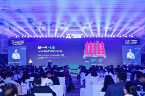 必一运动官网创想三维十一周年庆典：多款新品公布共筑3D打印重生态(图6)