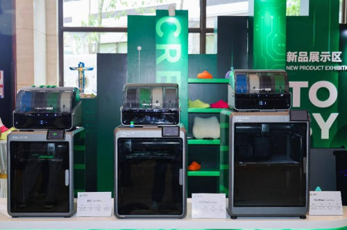 必一运动官网创想三维十一周年庆典：多款新品公布共筑3D打印重生态(图5)