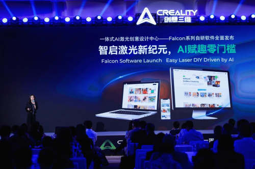 必一运动官网创想三维十一周年庆典：多款新品公布共筑3D打印重生态(图13)