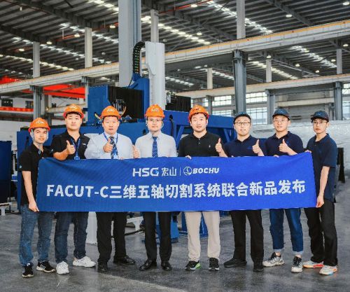 B体育官网宏山激光柏楚电子结合公布FACut-C三维五轴切割体系(图1)