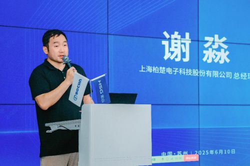 B体育官网宏山激光柏楚电子结合公布FACut-C三维五轴切割体系(图3)