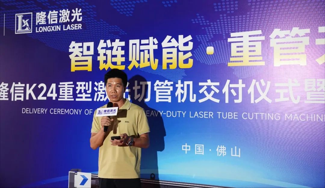 BSports隆信激光胜利托付K24重型激光切管机赋能金属加工企业再攀顶峰！(图1)