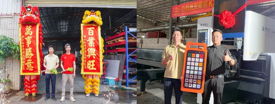 BSports隆信激光胜利托付K24重型激光切管机赋能金属加工企业再攀顶峰！(图4)