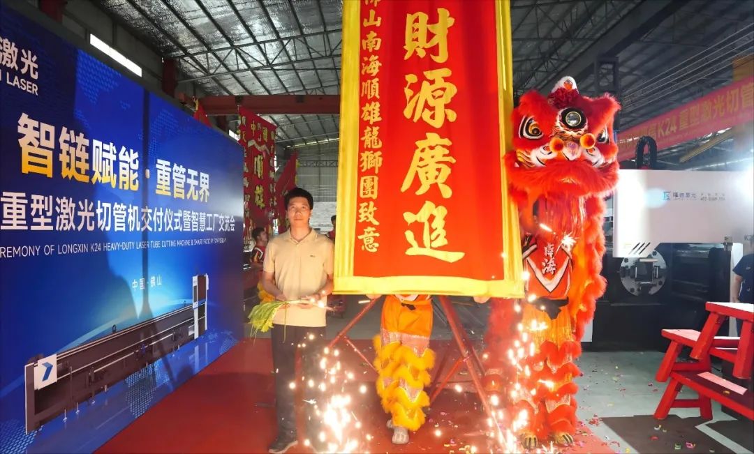BSports隆信激光胜利托付K24重型激光切管机赋能金属加工企业再攀顶峰！(图2)