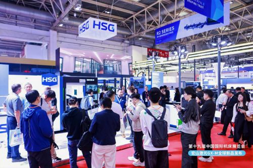 必一运动宏山激光环球首发新品GX-M立异科技闪烁2025北京国际机床展(图1)