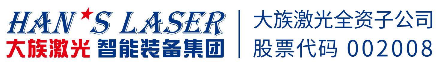 BSports富家智能配备团体正式参评“维科杯·OFweek 2025年度激光行(图1)